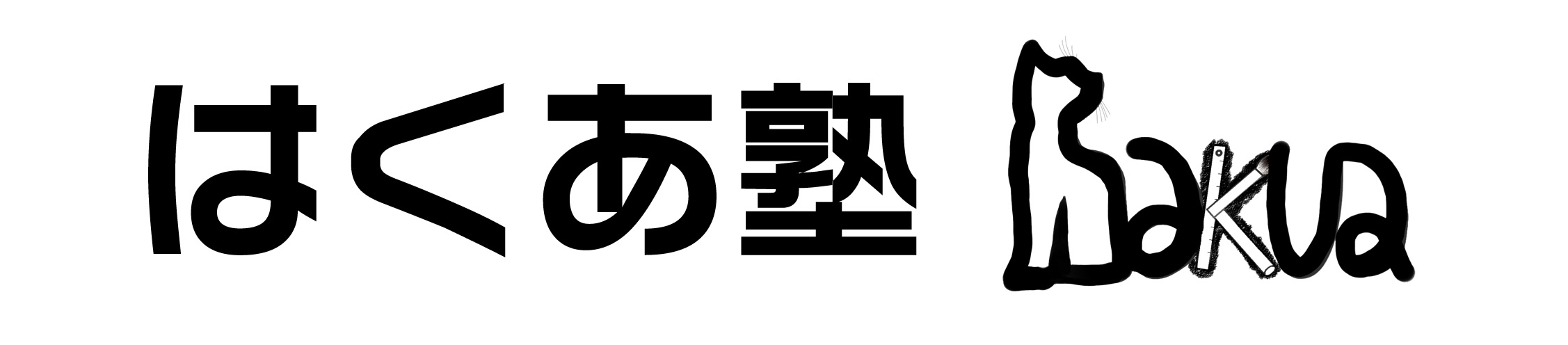Hakua Logo